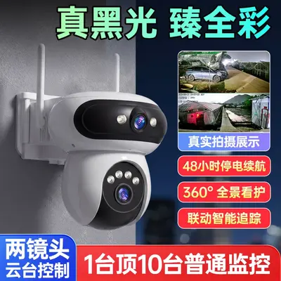 Premium Wireless Outdoor Surveillance Camera Waterproof Monitor Home Remote Mobile High Definition Night Vision Full Color