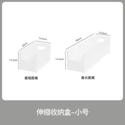 Japanese kitchen cabinet vertical opening storage box desktop cosmetic mask organizer multifunctional drawer telescopic partition box - 8