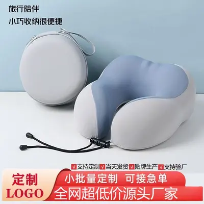 U-Shaped Memory Foam Travel Neck Pillow, Portable, Foldable