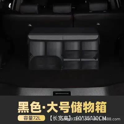 Car Trunk Storage Box and Trunk Organizer - 8