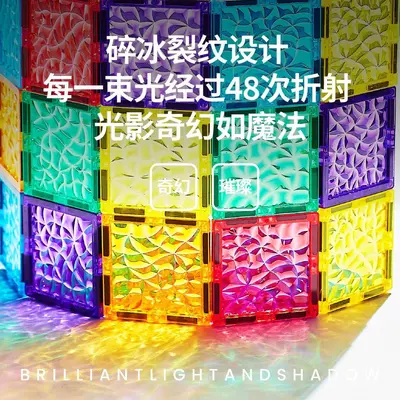 Magnetic Building Tiles for Kids, Strong Magnets, Educational - 4