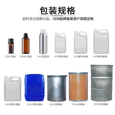 厂家供应墨旱莲精油 旱莲草油植物单方精油原料批发  墨旱莲油