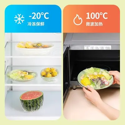 卫生抽取一次性保鲜罩弹性贴合盘碗冰箱各类食物密封保鲜套袋用品
