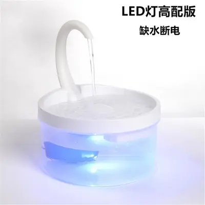 Deer Design Automatic Circulating Pet Water Fountain for Cats
