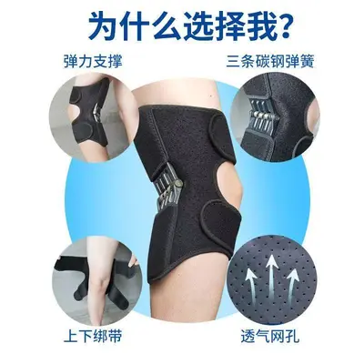 Patella-Support Knee Sleeve for Sports and Joint Protection