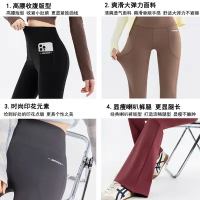 Flared Yoga Pants with Pockets, Black Gold, Plus Size - 5