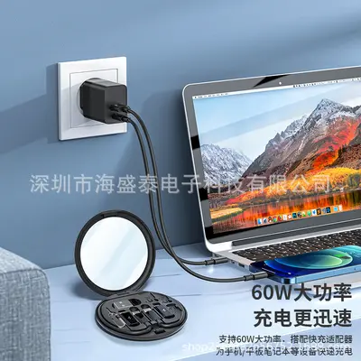 便携式多功能数据线收纳盒数据线60W快充平果.安卓.USB.五合一