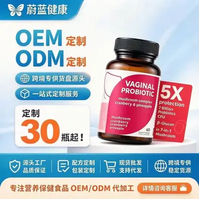 Women's Probiotic Capsules Dietary Supplement