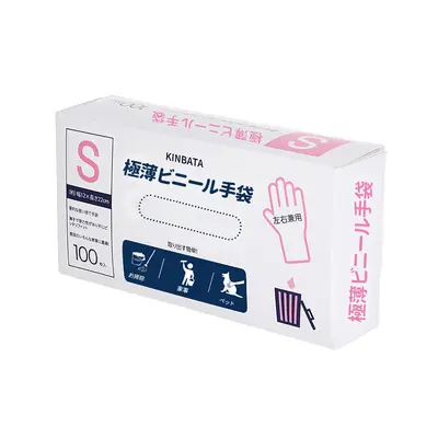 Disposable Transparent PVC Kitchen Gloves, Latex-Free, Thickened - 7