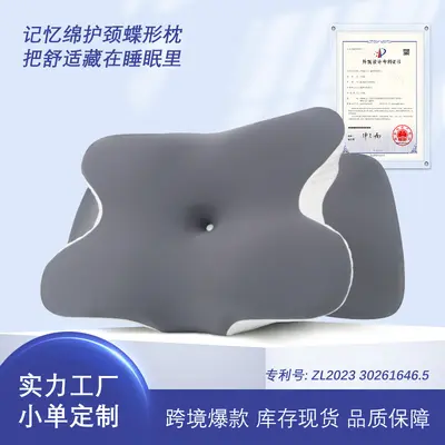 Memory foam pillow with cervical support, breathable