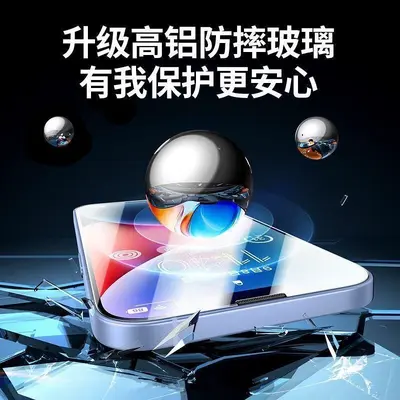 Защитное стекло для экрана Apple iPhone 8 Plus, защитная пленка для iPhone 8, полноэкранная пленка iPhone 8P Apple 8 с защитой от синего света