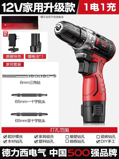 德力西电钻锂电池充电冲击手枪钻家用套装电动螺丝刀多功能工具箱 - 5