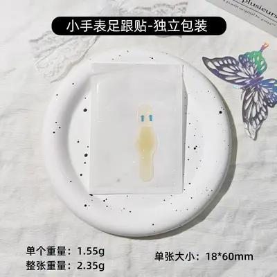 Direkt vom Hersteller, verschleißfeste Patches für High-Heel-Schuhe, Hydrogel-Invisible-Heel-Pads, unsichtbare verschleißfeste Fußpflaster. - 9