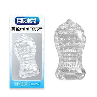 Mini Male Masturbator Cup, Soft Silicone - 8