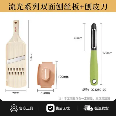 Zhangxiaoquan sebze doğrama aracı, patates talaş kesici ve dilimleyici - 10
