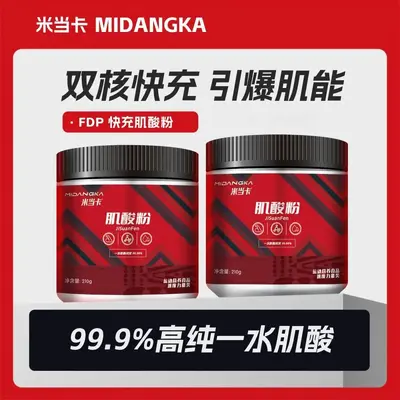 Kreatin monohidrat tozu yüksek saflık kas geliştirme - 7