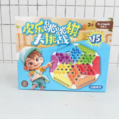 Jumping chess educational toy gift set for children