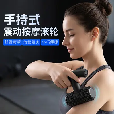 U-Shape Electric Fascia Gun, 3-Speed, Portable - 3