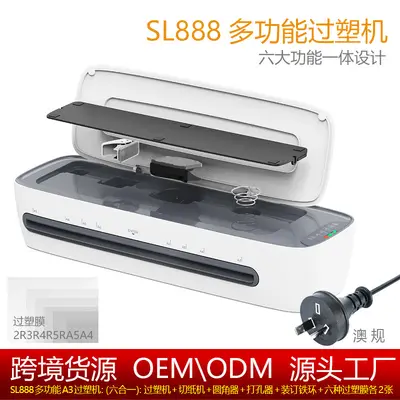 Osmile SL888 A3 Laminator, Multifunctional - 7