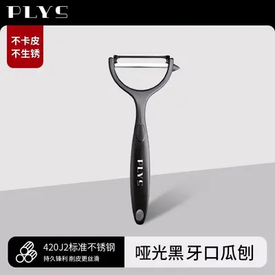 Stainless steel vegetable peeler knife - 11