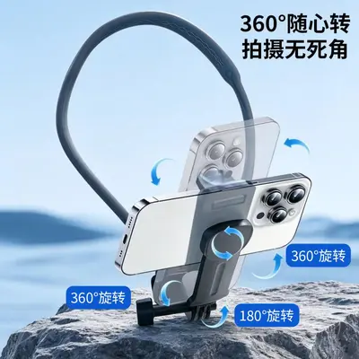 Factory Wholesale Phone Holder First-Person Perspective Shooting Outdoor Sports Cycling Specialized Anti-Shake Neck-Hanging Mount