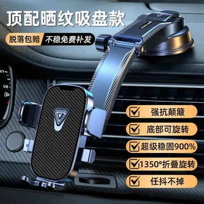 Longqi Car Phone Holder, Gravity Type, Air Vent Mount - 13
