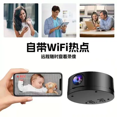 C6 smart surveillance camera HD, WiFi home camera with remote monitoring