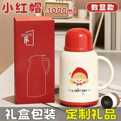 Desktop Insulated Kettle Large Capacity Student Dormitory - 12