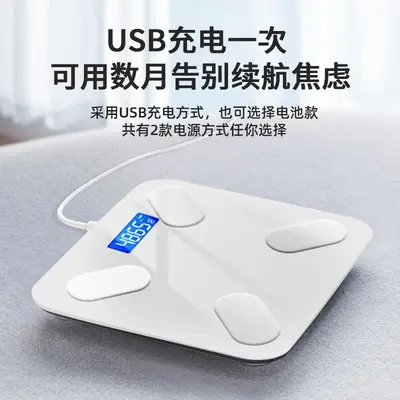 Household Digital Body Weight Scale Accurate Electronic Bathroom Scale Rechargeable Health Scale Smart Body Fat Scale Wholesale One Unit Minimum Order