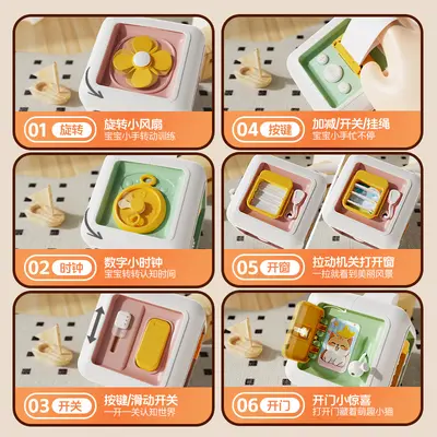 Baby Educational Six-Sided Montessori Busy Cube with Simulated Switches - 4