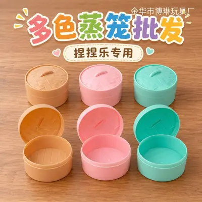 Steamer Basket for Bun Squeeze Toy, Maltose Stress Relief Toy Set