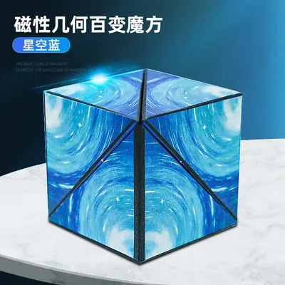 Magnetic Transforming Magic Cube 3D Geometric Educational Toy - 8