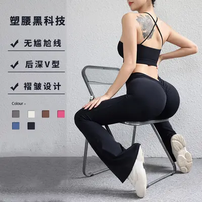 Back V Peach Lift Yoga Flare Pants, Bare-Feel, Quick-Dry - 3