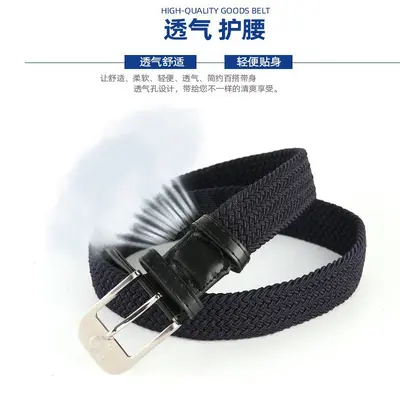 厂家直供新式休闲弹力编织腰带藏青色战术松紧针扣内腰带B款无盒