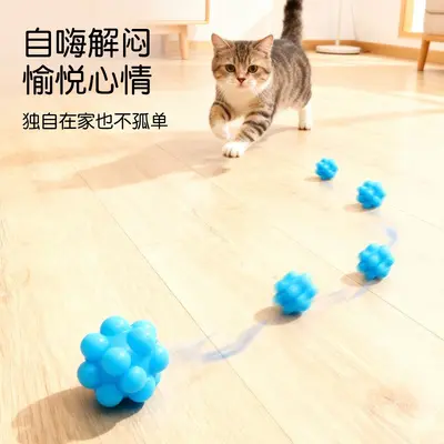 Interactive Elastic Cat Toy Ball for Self-Play and Boredom Relief - 2