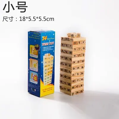 Children's Stacking Balance Tower Block Pull Game, Adult Number Edition - 8