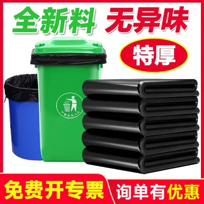 Large Heavy-Duty Black Garbage Bags, Extra Large, for Hotels and Property Management