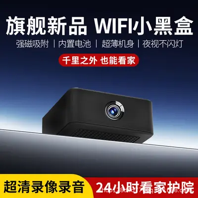 Compact camera WIFI remote surveillance portable DV recorder - 8