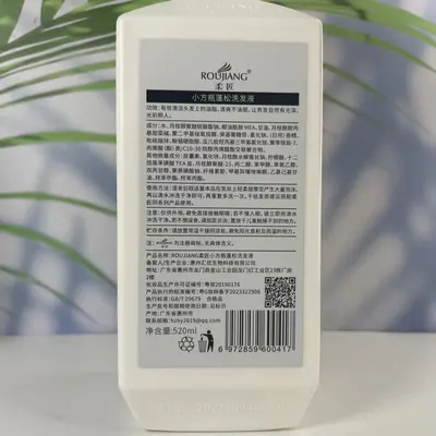 Small Square Bottle Shampoo, Deep Nourishing, Anti-Dandruff and Oil Control - 4