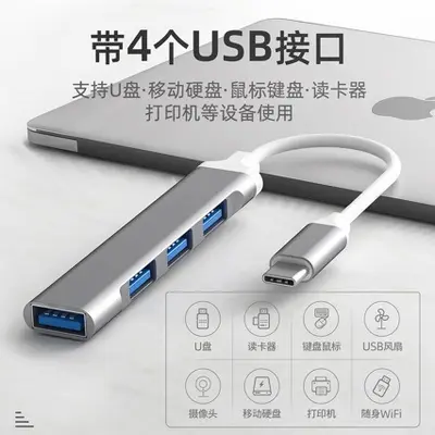 USB yerleştirme istasyonu HUB bir ila dört tip-c/usb3.0 genişletici cep telefonu dizüstü bilgisayar kart okuyucu seti