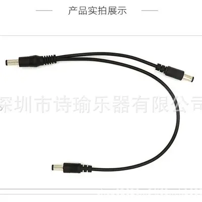 9V Effects Pedal Power Cable with Polarity Reversal