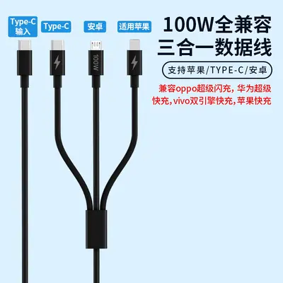 3-in-1 charging cable 100W, compatible with Apple Huawei Android - 10