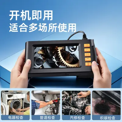 High-Definition 4,3-Zoll-Display Industrie-Endoskop IP67 wasserdicht Dual-Objektiv Kfz-Wartungs-Rohrkamera Sonde 8mm