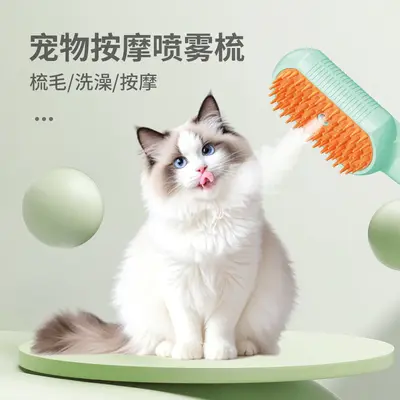 Electric Pet Spray Grooming Comb, One-Click Spray, Compact and Portable