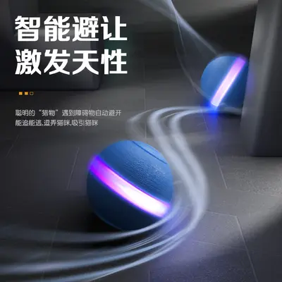 Electric cat toy, smart rolling ball, interactive play device