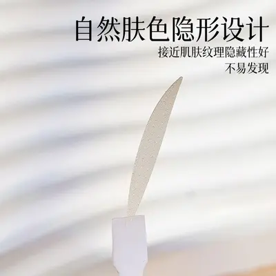 卷筒肤色双眼皮贴肿眼泡隐形无痕透气自然持久定型美目贴300回