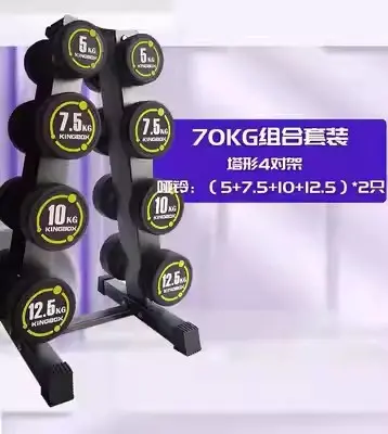 Rubber-Coated Fixed Dumbbell, Round Head, Pure Steel, for Home and Gym - 11