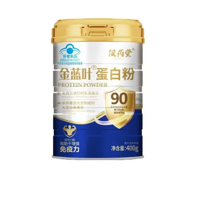 Houyaotang Golden Blue Leaf Protein Powder