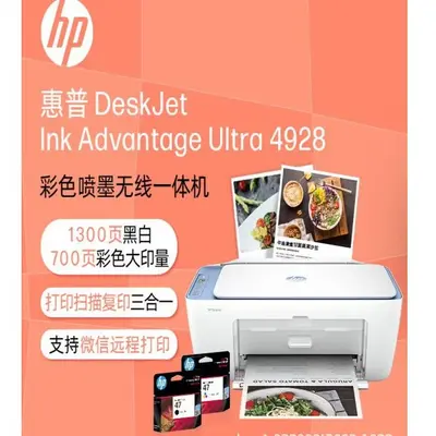 Für HP 4928 Drucker, kompakter WLAN-Farbtintenstrahldrucker A4 für Zuhause