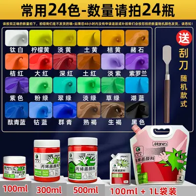 Mali akrilik boya seti 100ml alçı bebek boyama sanatı duvar resmi tekstür boyama akrilik büyük kavanoz 500ml - 12